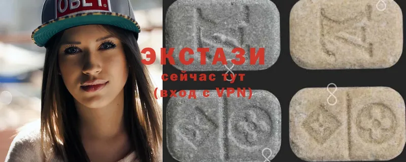 Экстази MDMA  продажа наркотиков  Саяногорск 